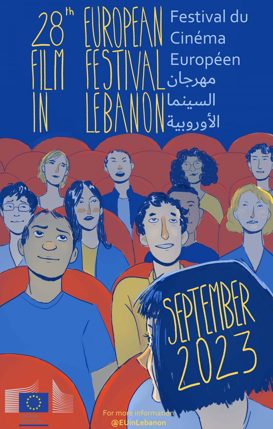 2023_eu_film_festival