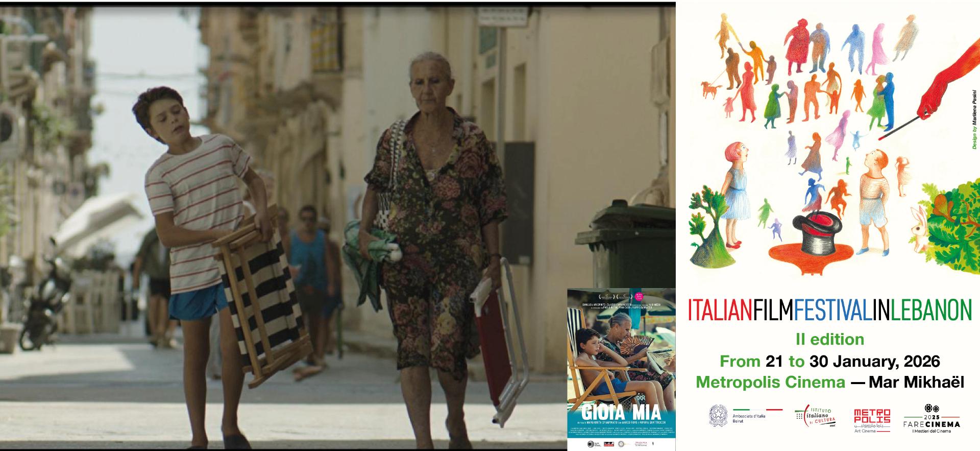 2026 IFF Fotone Pagina Gioia mia